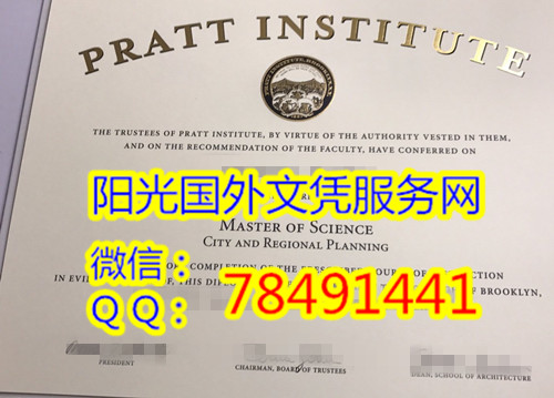 Pratt Institute Diploma��������������ѧԺ��ҵ֤��