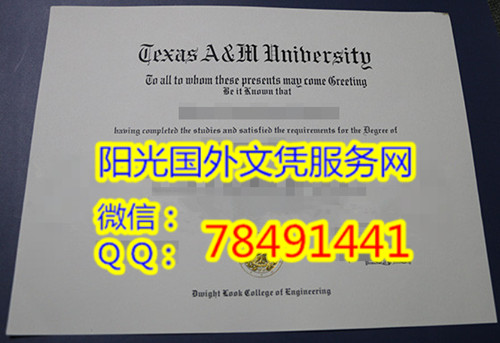 Texas A&M University Diploma�����¿���˹a&m��ѧ��ҵ֤��