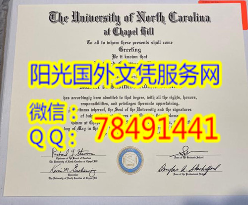 University of North Carolina at Chapel Hill Diploma�������������ɴ�ѧ����ɽ��У��ҵ֤��