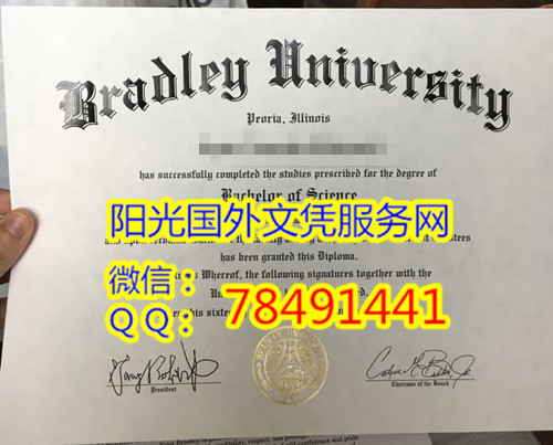 Bradley University Diploma��������������ѧ��ҵ֤��