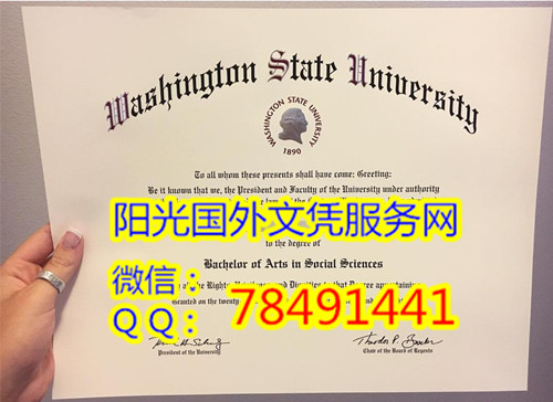 Washington State University Diploma������ʢ��������ѧ��ҵ֤�鰸��