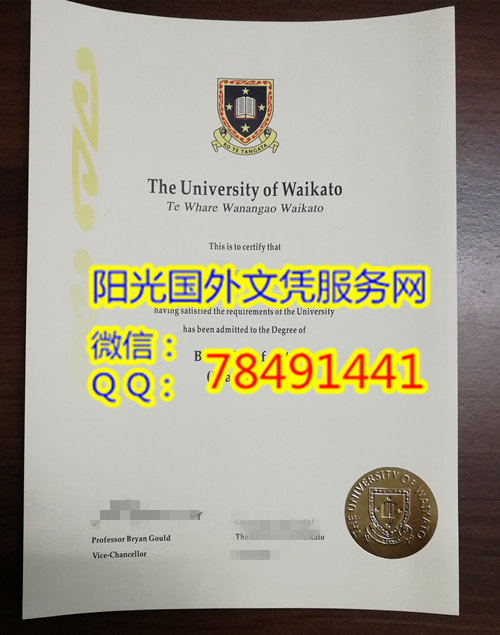 The University of Waikato Diploma�����������д�ѧ��ҵ֤�鰸��