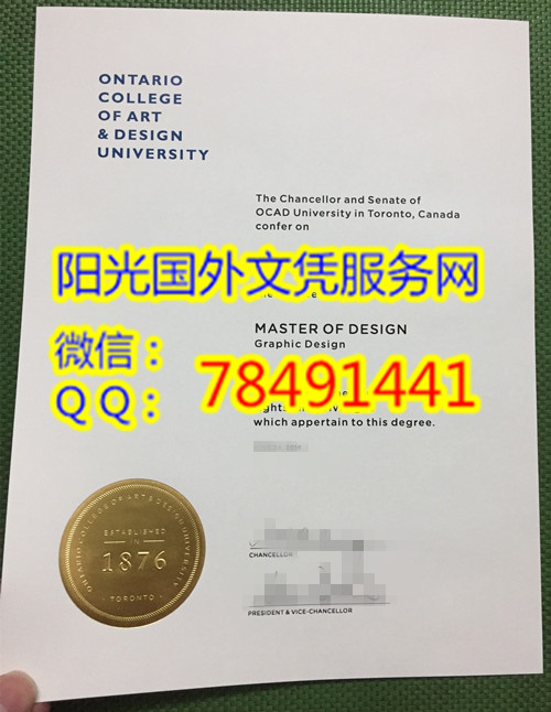 Ontario College of Art & Design University Diploma���ô󰲴���������ƴ�ѧ��ҵ֤�鰸��