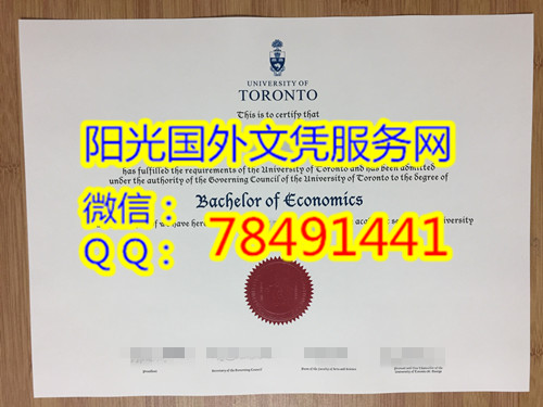 University of Toronto Diploma���ô���׶��ѧ��ҵ֤�鰸��