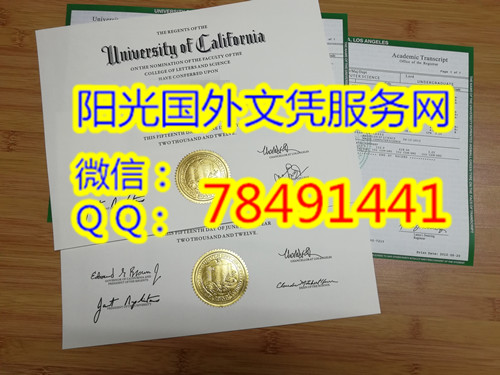 University of California, Los Angeles Diploma�������ݴ�ѧ��ɼ����У��ҵ֤�鰸��