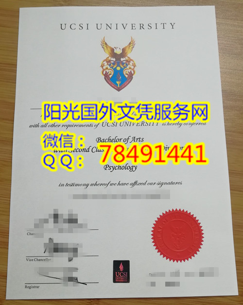 UCSI University Diploma��������˼���Ŵ�ѧ��ҵ֤�鰸��