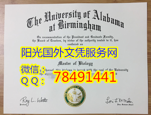 The University of Alabama at Birmingham Diploma��������������ѧ��������У��ҵ֤�鰸��