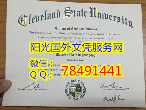 Cleveland State University Diploma������������������ѧ��ҵ֤�鰸��