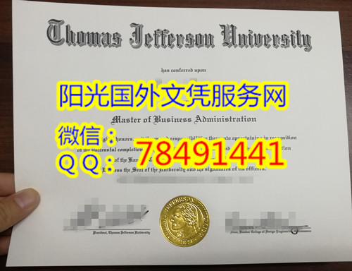 Thomas Jefferson University Diploma��������˹���ѷ��ѧ��ҵ֤�鰸��