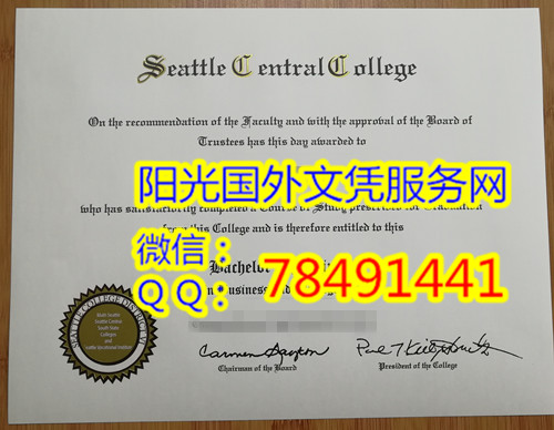 Seattle Central College Diploma��������ͼ��������ѧԺ��ҵ֤�鰸��