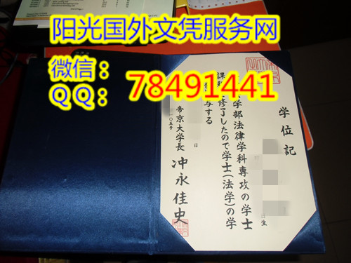 Teikyo University Diploma�ձ��۾���ѧѧλ�ǰ���