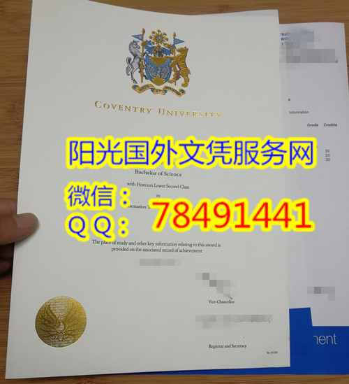 Coventry University DiplomaӢ�����Ĵ���ѧ��ҵ֤�鰸��