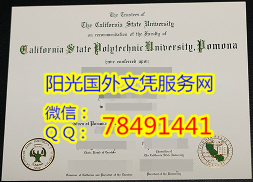 California State Polytechnic University, Pomona Diploma��Ī�ɼ���������ѧ��ҵ֤��
