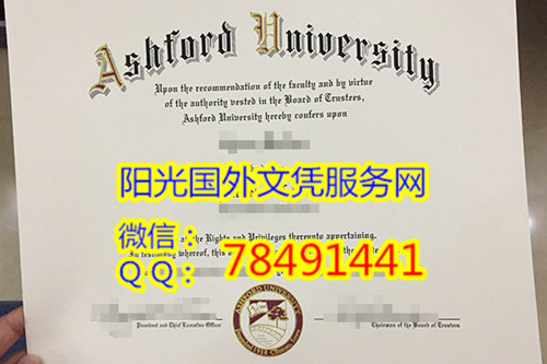 Ashford University Diploma������ʲ���´�ѧ��ҵ֤��