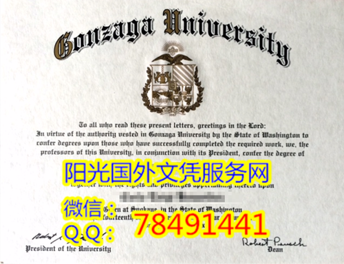 Gonzaga University Diploma�����������ѧ��ҵ֤��