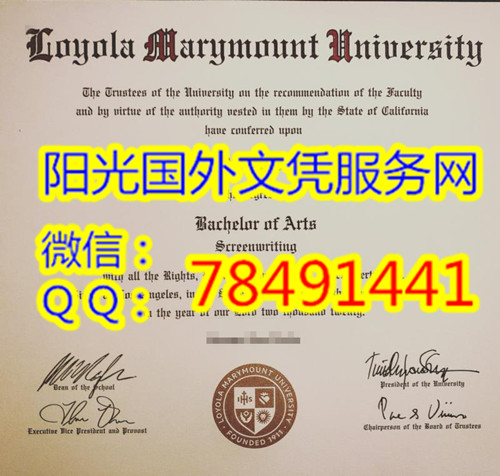 Loyola Marymount University Diploma������Լ���������ش�ѧ��ҵ֤��