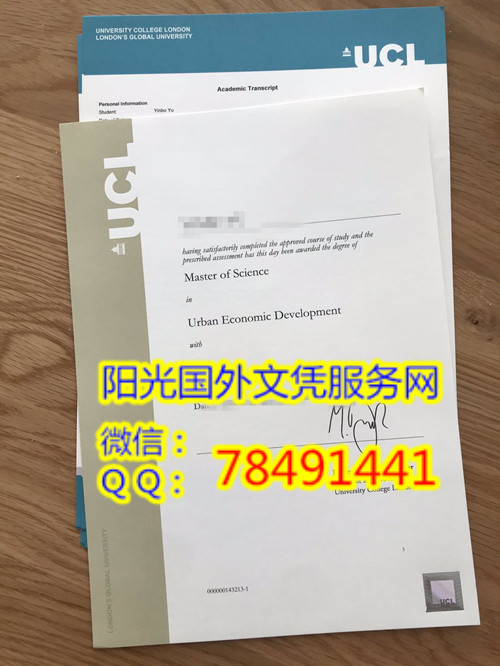 University College London DiplomaӢ���׶ش�ѧѧԺ ��ҵ֤��