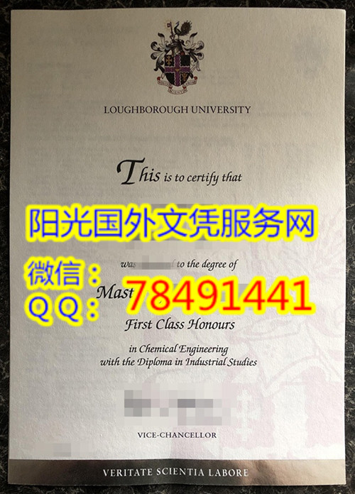 Loughborough University DiplomaӢ�����򱤴�ѧ��ҵ֤��
