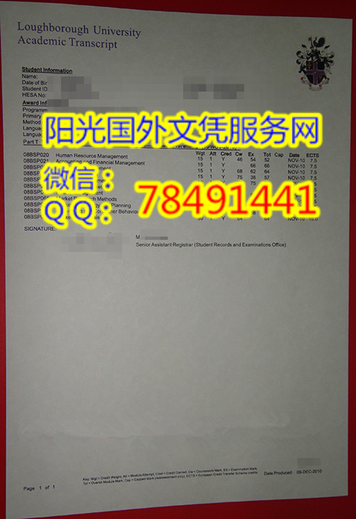 ����Ӣ�����򱤴�ѧ�ɼ���Loughborough University Diploma