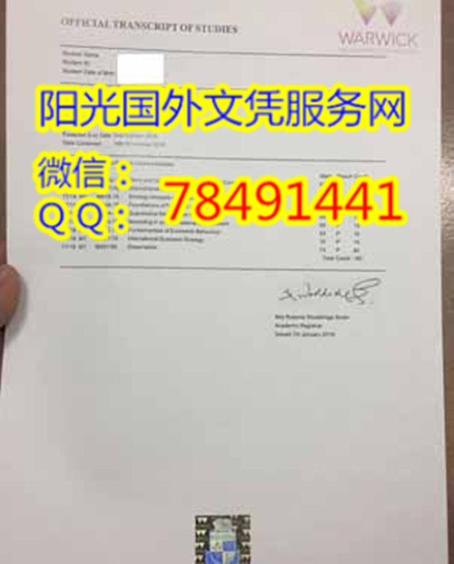 Ӣ��������ѧ�ɼ���չʾThe University of Warwick Diploma