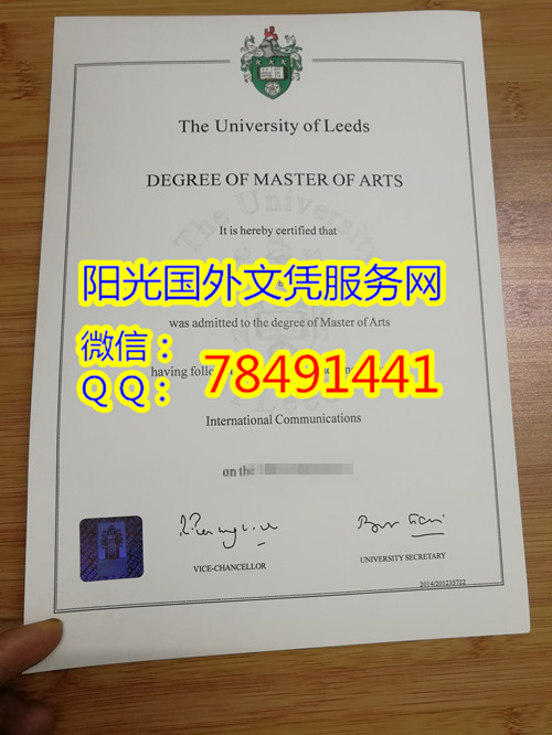 The University of Leeds DiplomaӢ�����ȴ�ѧ��ҵ֤��