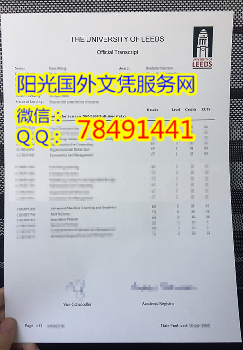 Ӣ�����ȴ�ѧ�ɼ���չʾThe University of Leeds Diploma