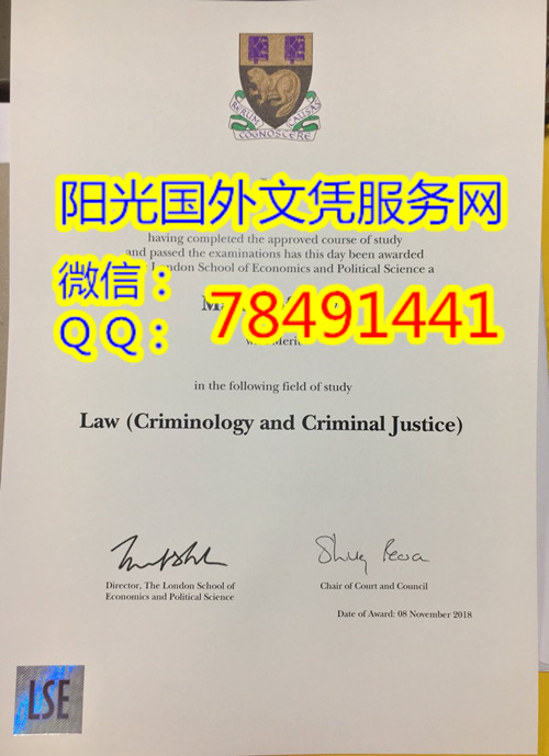 the London School of Economics and Political Science Diploma�׶����ξ���ѧԺ��ҵ֤��