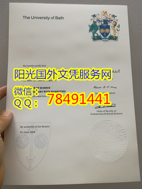 University of Bath DiplomaӢ����˹��ѧ��ҵ֤��