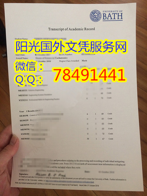 Ӣ����˹��ѧ�ɼ���չʾUniversity of Bath Diploma