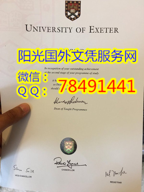 The University of Exeter DiplomaӢ���������ش�ѧ��ҵ֤��