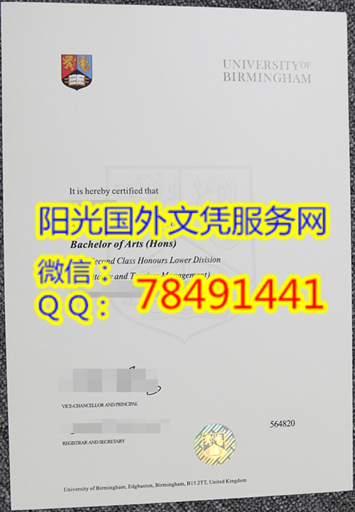 University of Birmingham DiplomaӢ����������ѧ��ҵ֤��