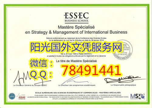 ESSEC Business School Diploma����Essec�ߵ���ѧԺ��ҵ֤��