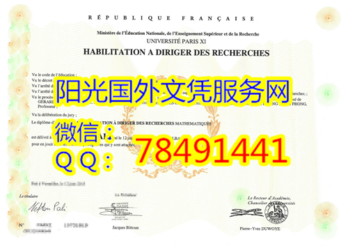 Universit�� Paris XI Diploma���������ʮһ��ѧ��ҵ֤��