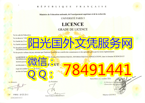 Universit�� Paris Descartes Diploma������������ѧ��ҵ֤��