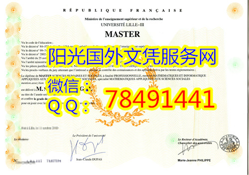 Universit�� de Lille 3 Diploma������������ѧ��ҵ֤��