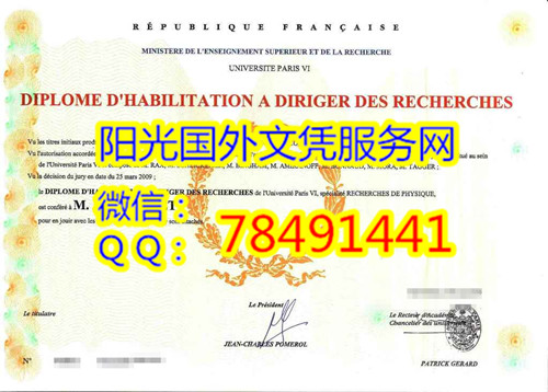 Universit�� Paris VI Diploma�������������ѧ��ҵ֤��
