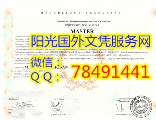 UN��ERSITE Bordeaux1 Sciences et Technologie Diploma�����������һ��ѧ��ҵ֤��