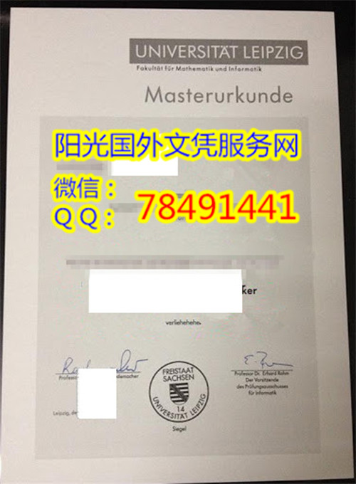 Universität Leipzig Diploma�¹���������ѧ��ҵ֤��