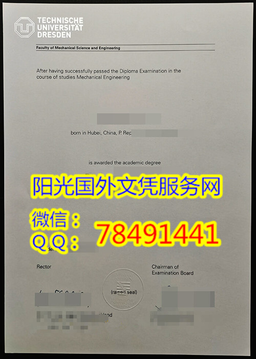 Technische Universität Dresden Diploma�¹�����˹�ٹ�ҵ��ѧ��ҵ֤��