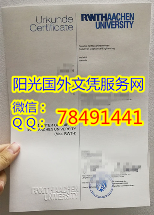 heinisch-Westfälische Technische Hochschule Aachen Diploma�¹���衴�ѧ��ҵ֤��