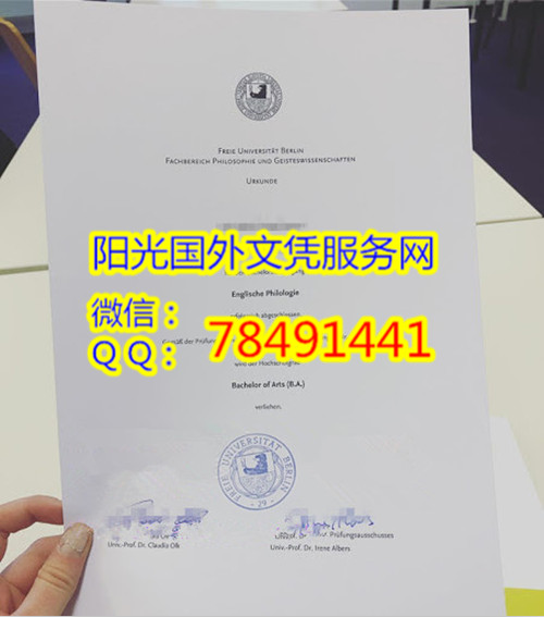 Freie Universität Berlin Diploma�¹��������ɴ�ѧ��ҵ֤��