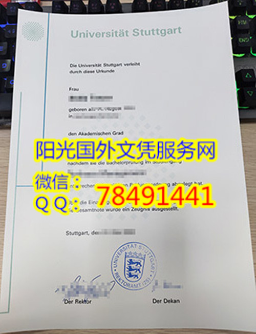 Universität Stuttgart Diploma�¹�˹ͼ���ش�ѧ��ҵ֤��