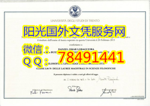 Universit�� degli Studi di TRENTO Diploma����������д�ѧ��ҵ֤��