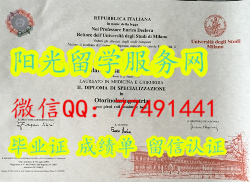 Universit�� degli Studi di Milano Diploma�����������ѧ��ҵ֤��