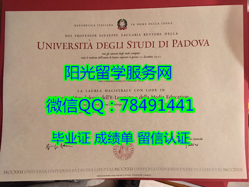 Universit�� degli Studi di Padova Diploma����������ߴ�ѧ��ҵ֤��
