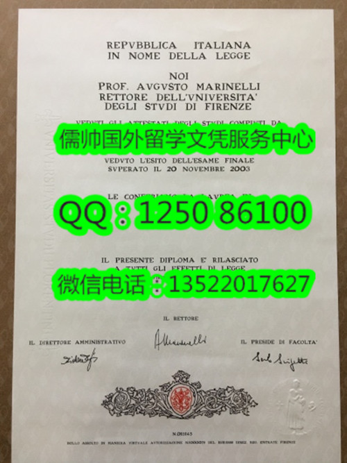 Universit�� degli Studi di Firenze Diploma���������������ѧ��ҵ֤��