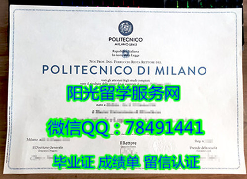 Politecnico di Milano Diploma���������������ѧ��ҵ֤��