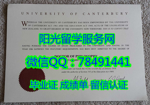 University of Canterbury Diploma���������ز��״�ѧ��ҵ֤��