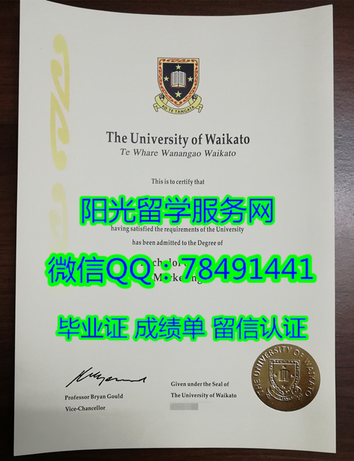 University of Waikato Diploma�����������д�ѧ��ҵ֤��