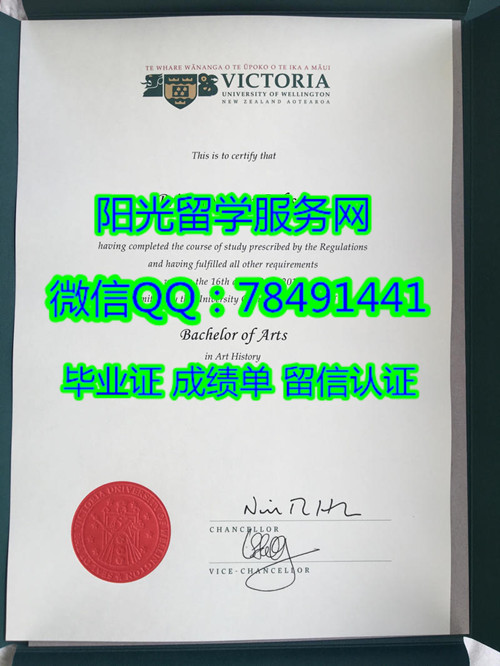 Victoria University of Wellington Diploma���������ά�����Ǵ�ѧ��ҵ֤��